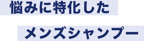 キャッチコピー