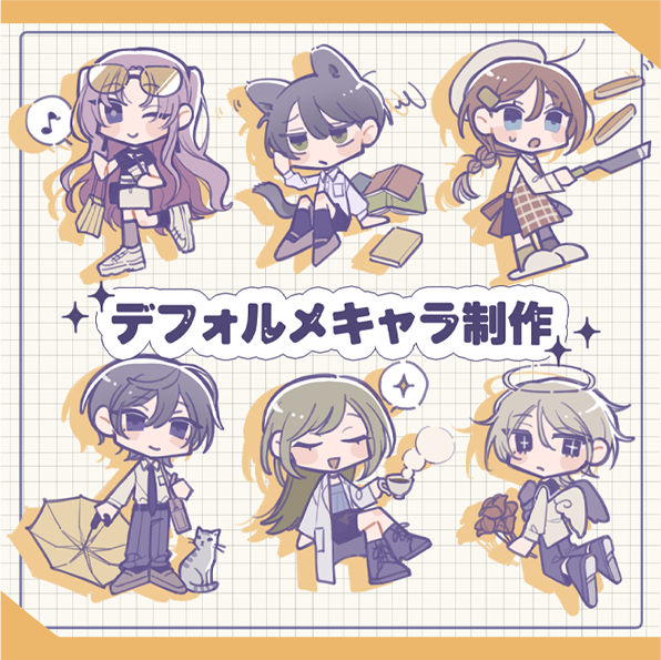 SDイラスト
