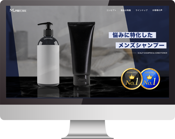 モックアップpc