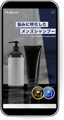 モックアップsp